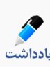 گر زینبی روایت نکنیم…