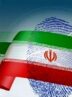 اعضای هیأت مرکزی نظارت بر انتخابات هرمزگان منصوب شدند