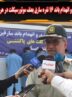 شناسایی و انهدام باند 16 نفره سارق بعنف موتورسیکلت در هرمزگان