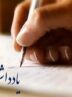 آقایان مسئول! لطفاً شما هم کمی غربگرا شوید و یاد بگیرید!