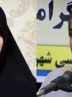 راهیابی اولین خواهر و برادر به مجلس شورای اسلامی