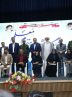 آیین استانی هفته گرامیداشت مقام معلم هرمزگان برگزار شد