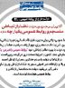 آقای رئیس جمهور، دولت نظام ارتباطی منسجم و روابط عمومی یکپارچه ندارد