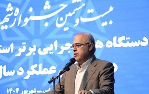 سبقت در خدمت‌رسانی ملاک رتبه‌بندی دستگاه‌هاست /حکمرانی مطلوب در گرو هماهنگی و شفافیت است