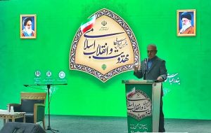  تقویت گفتمان مهدویت مسیر نزدیک‌شدن به تحقق عدالت جهانی است