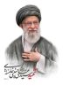 اطلاعیه شماره ۱ ستاد بزرگداشت عروج خونین امام مجاهد شهید حضرت آیت‌الله‌العظمی خامنه‌ای‌ قدّس‌الله‌نفسه‌الزکیه
