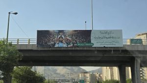 شهرداری تهران به یاد بچه‌های میناب