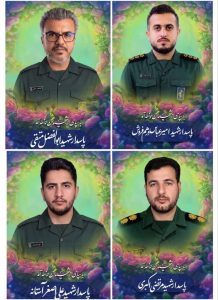 تصویر چهار شهید ایرانی در پی حمله مشترک عربستان سعودی و آمریکا به استان کربلای معلی در عراق