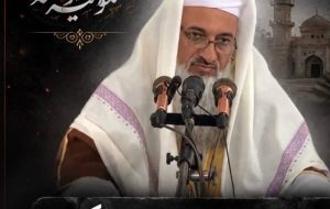 امام جمعه اهل سنت میرجاوه ترور شد