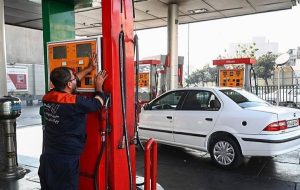 عرضه سوخت با کارت آزاد در هرمزگان به بیستم هر ماه موکول شد
