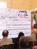 بهره‌برداری از پروژه راهبردی ۳۶۰۰ میلیارد تومانی پست برق گلزار در بندرعباس