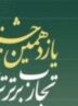 راه‌یابی ۲۰ اثر از فرهنگیان هرمزگانی به مرحله کشوری جشنواره تجربه برتر تربیتی
