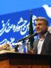 اختتامیه سیزدهمین جشنواره بین المللی فرهنگی و هنری خلیج فارس برگزارشد