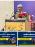 تلاش در افزایش سواد سلامت جامعه یک وظیفه اجتماعی است تلاش در افزایش سواد سلامت جامعه یک وظیفه اجتماعی است