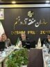 هم اندیشی مسوولان منطقه آزاد قشم و دستگاه های اجرایی و قضایی هرمزگان به منظور تعیین تکلیف اسناد رفسنجان