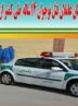 دستبند پلیس بر دستان عاملان قتل نوجوان 14ساله
