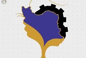 بندرعباس میزبان دومین نمایشگاه بین المللی صنایع شیلاتی ایران