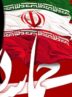 محلهای اجتماع بزرگداشت حماسه ۹ دی در شهرهای هرمزگان اعلام شد محلهای اجتماع بزرگداشت حماسه ۹ دی در شهرهای هرمزگان اعلام شد