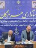 تفاهم نامه ایجاد و راه اندازی پارک علم و فناوری کودکان و نوجوانان منعقد شد