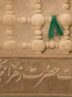 ایجاد مصالحه در بیستمین پرونده قصاص استان هرمزگان