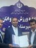 رییس هیات ورزش های دریایی و ساحلی قشم منصوب شد