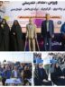 برگزاری جشنواره پویش ملی سلامت در بندرعباس