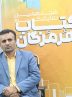 ۳۳۰ هزار جلد کتاب در نمایشگاه کتاب هرمزگان عرضه می‌شود