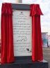 بهره برداری از هفت ناحیه صنعتی در هرمزگان با حضور وزیر صمت