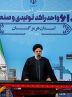 استان هرمزگان رتبه برتر نهضت احیای کارخانه‌های تعطیل را در اختیار دارد