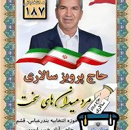قدرت فرهنگی ما از قدرت اقتصادی و سیاسی به مراتب بالاتر است
