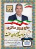 قدرت فرهنگی ما از قدرت اقتصادی و سیاسی به مراتب بالاتر است