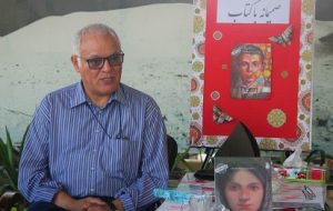 آغاز پژوهش و نگارش کتاب امام قلی خان
