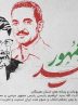 پیام تسلیت خانه مطبوعات و رسانه های استان هرمزگان در پی شهادت آیت‌الله سید ابراهیم رئیسی