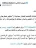 برای تداوم راه شهید ریئسی تا آخر می‌مانم