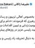 وظیفه همه ما مظلومیت‌زدایی و تبیین اقدامات و خدمات سه سال دولت شهید رئیسی عزیز در روزهای پیش روست