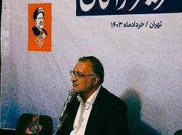 برای تداوم راه شهید رئیسی تکالیف سنگینی داریم
