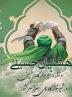 برگزاری سوگواره شیرخوارگان حسینی در شیرخوارگاه الزهرا بندرعباس