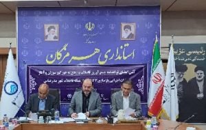 امضای توافق‌نامه ساماندهی فاضلاب بندرعباس