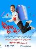 آغاز جشن عاطفه ها با اجرای پویش “مشق همدلی” در استان هرمزگان