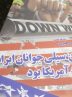 جزییات برگزاری راهپیمایی ۱۳ آبان در هرمزگان