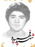روز نوجوان و بسیج دانش آموزی گرامی باد