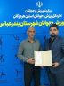 انتصاب رییس هیئت انجمن های ورزشی شهرستان بندرعباس