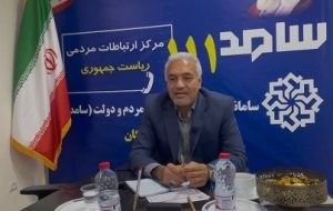 پاسخگویی مدیر عامل برق هرمزگان به درخواست‌ها و مطالبات مردمی
