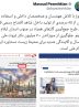 افتتاح نمایشی طرحی که در دولت سیزدهم افتتاح شده بود
