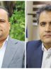 هرمزگانی‌های هیات مدیره پالایشگاه بندرعباس ۲ نفر شدند