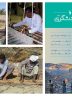 برگزاری نمایشگاه صنایع‌دستی در معبد هندوهای بندرعباس همزمان با هفته گردشگری