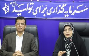 ظرفیت‌های آموزش و پرورش هرمزگان زمینه‌ساز رشد و پیشرفت آینده است