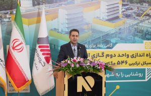افتتاح واحد دوم گازی نیروگاه آلومینیوم المهدی