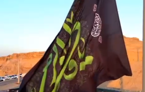 آیین برافراشتن پرچم فاطمیه در کوهستان پارک پنجه‌علی برگزار شد