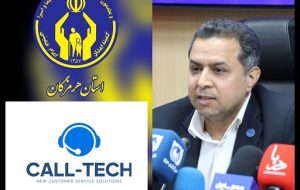 ایجاد اشتغال برای 193 نفر از دختران طرح یاس هرمزگان در بخش خصوصی با حمایت و هدایت گری کمیته امداد